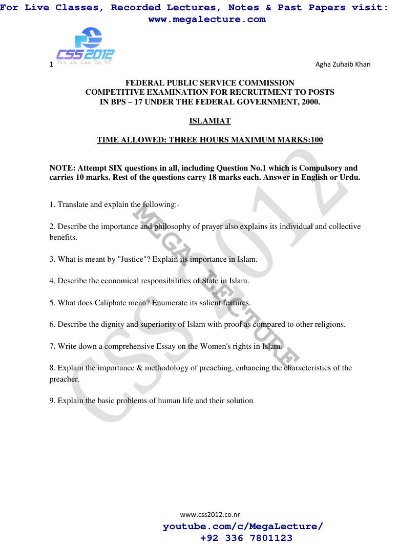 Page 1 of ISLAMIAT 2000 2016
