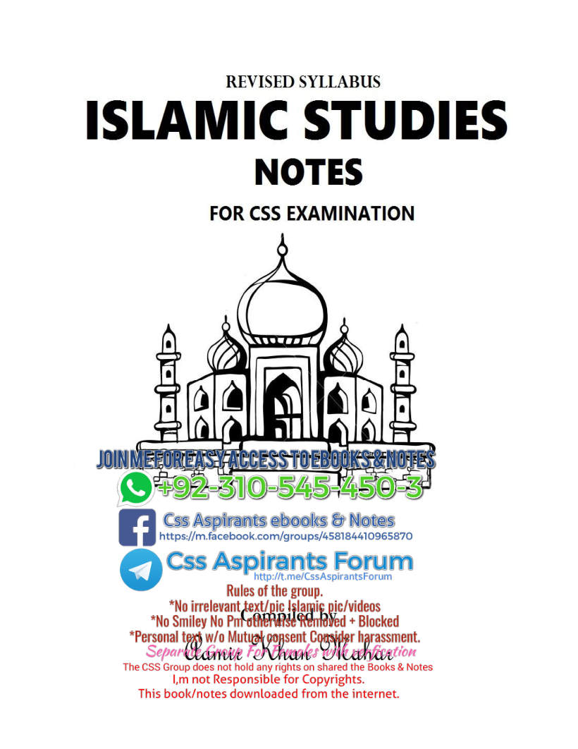 Page 1 of Islamiat Notes