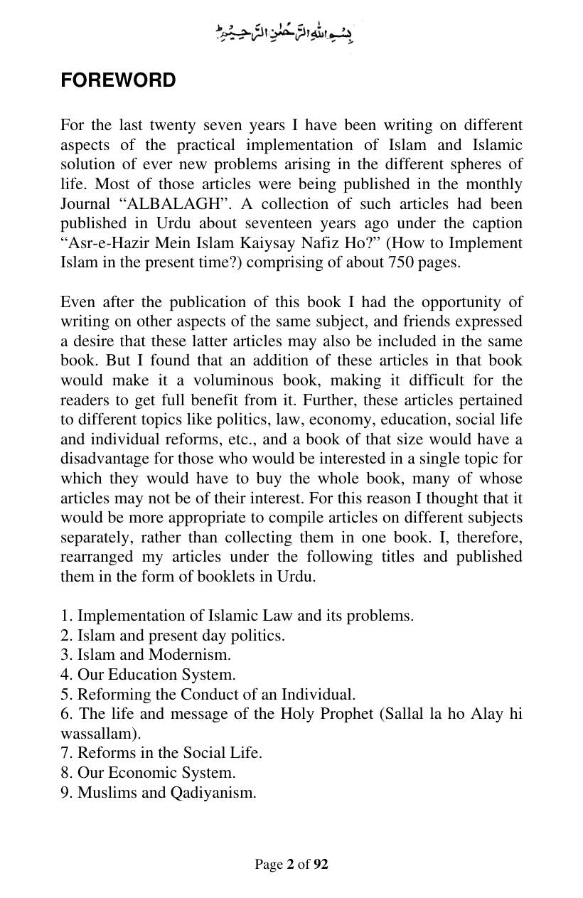 Page 2 of ISLAMIATFILE008