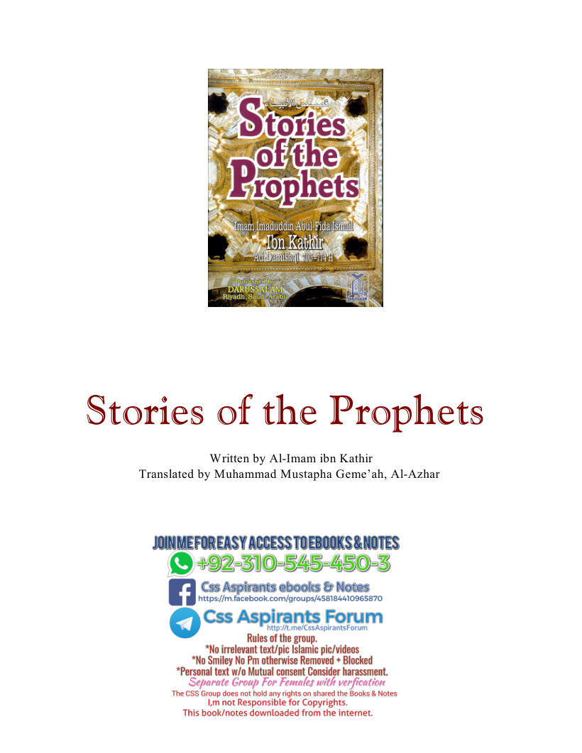 Page 1 of ISLAMIATFILE014