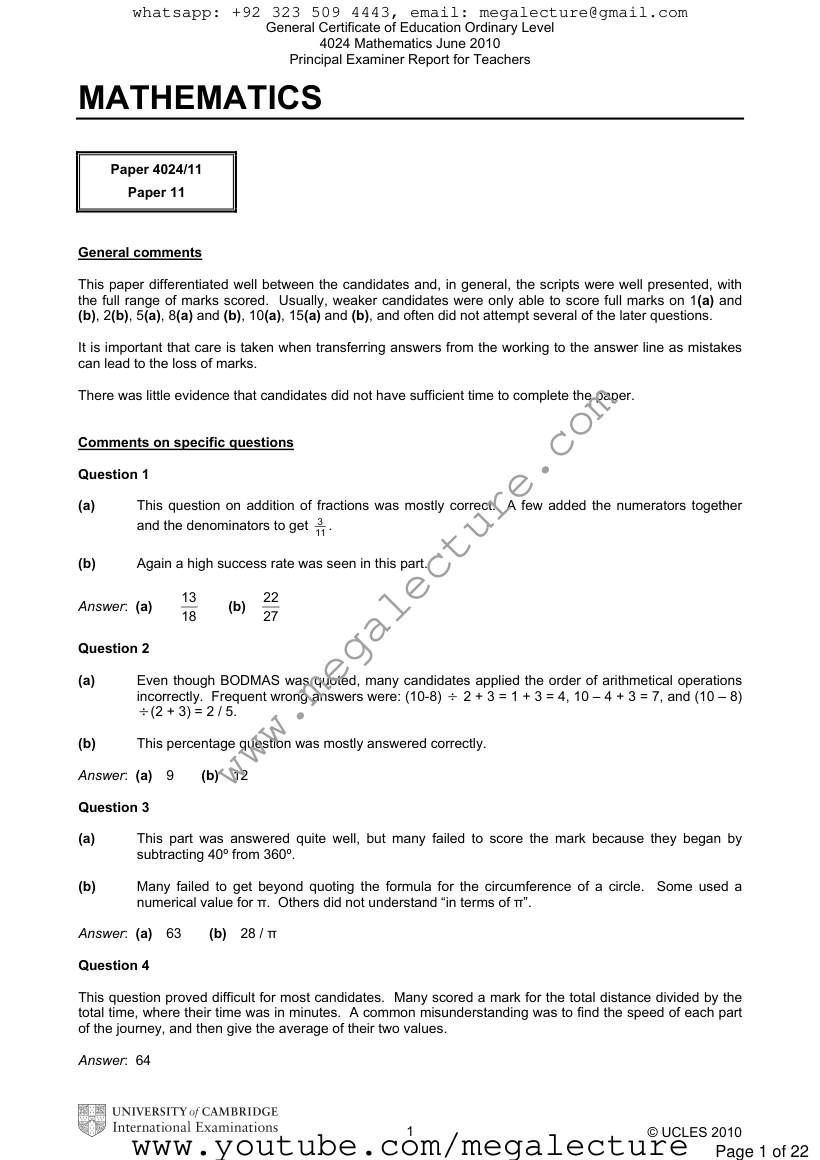 Page 1 of 4024 S10 Er