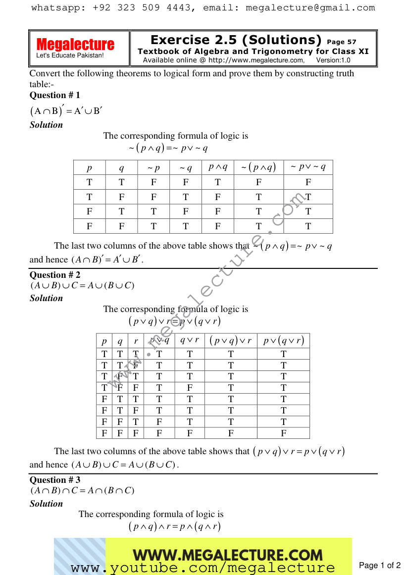 Page 1 of Exercise 2.5