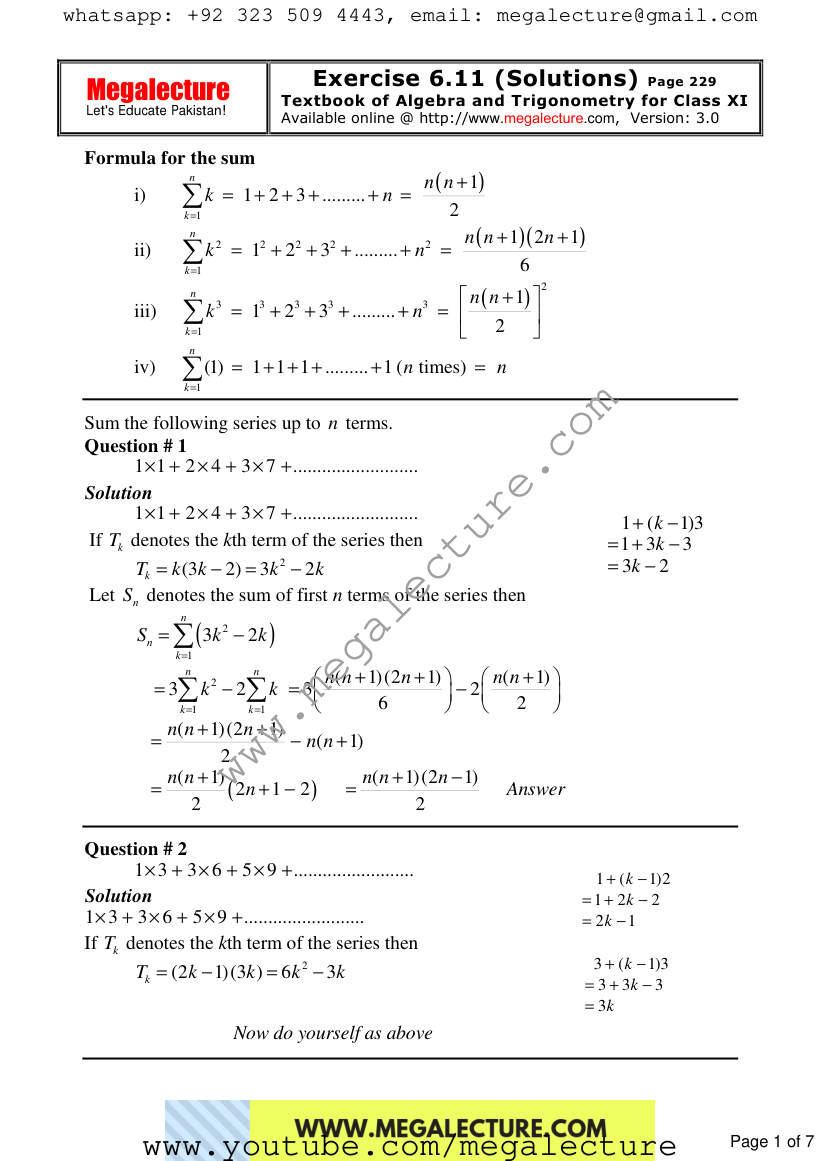 Page 1 of Exercise 6.11