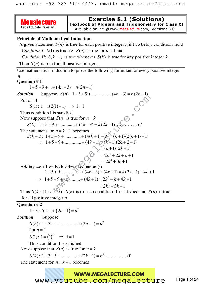 Page 1 of Exercise 8.1