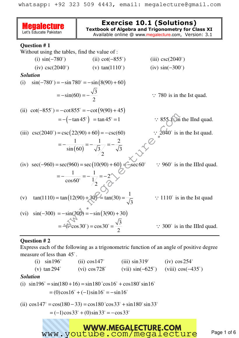 Page 1 of Exercise 10.1