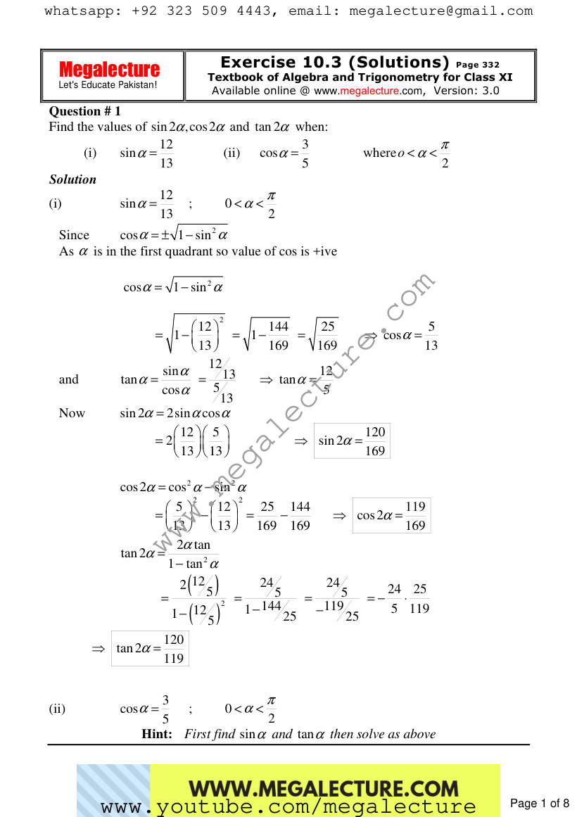 Page 1 of Exercise 10.3