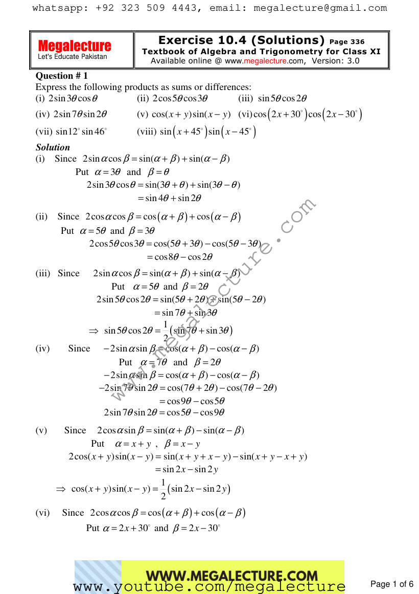 Page 1 of Exercise 10.4