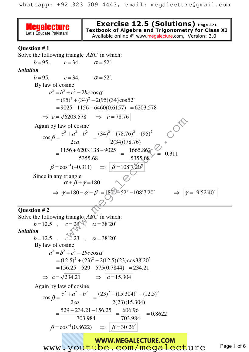 Page 1 of Exercise 12.5