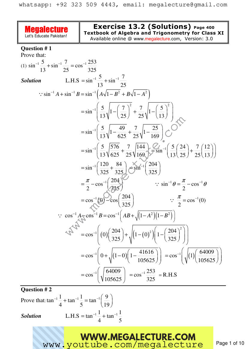 Page 1 of Exercise 13.2